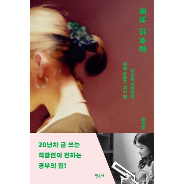위로의디자인 득템 후기! 나만의 위로템 찾기